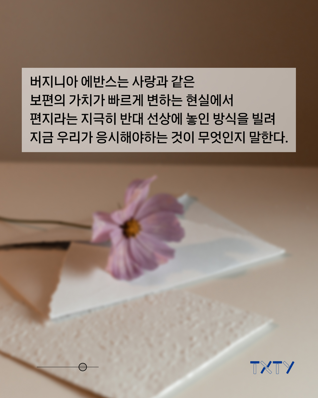 스틸컷