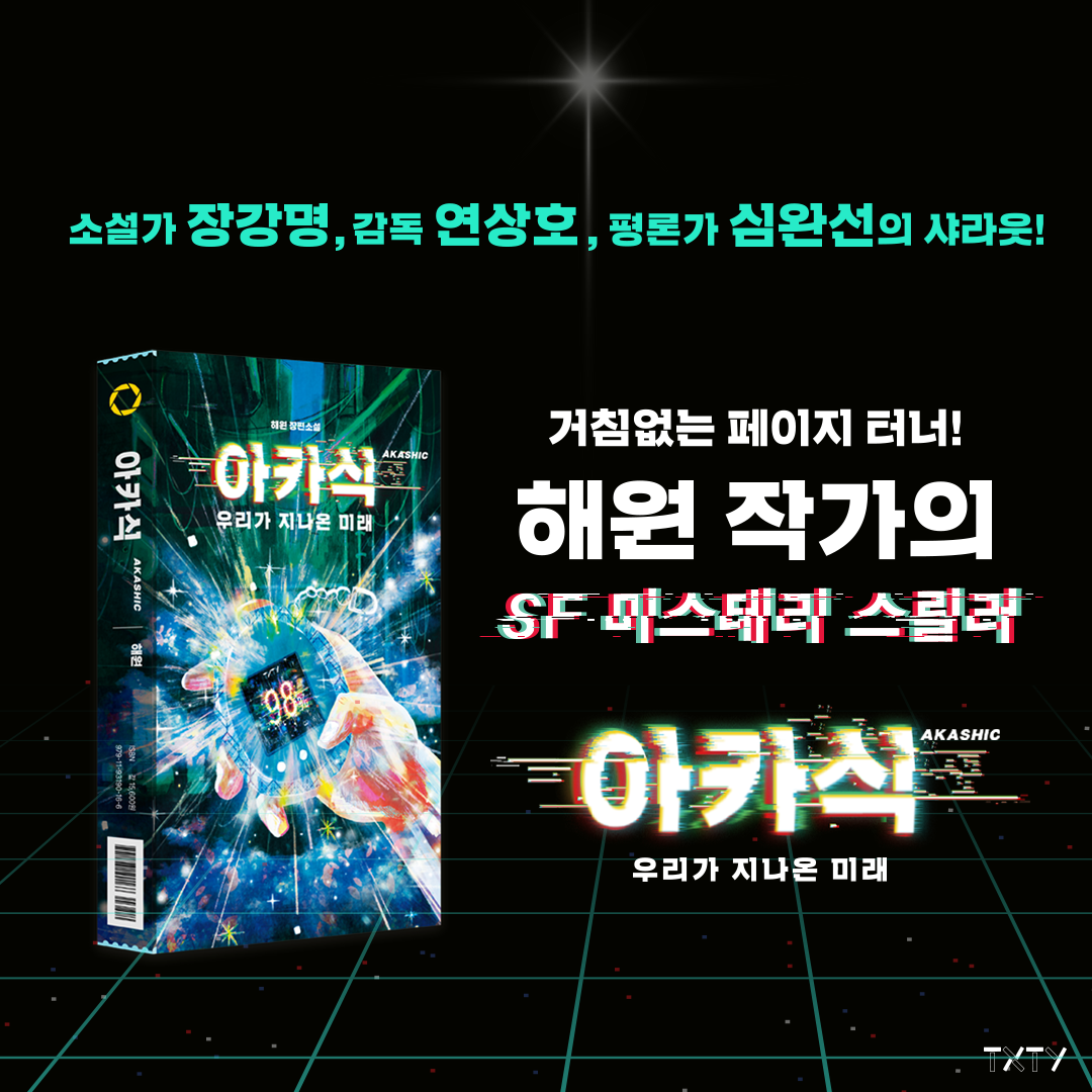 스틸컷