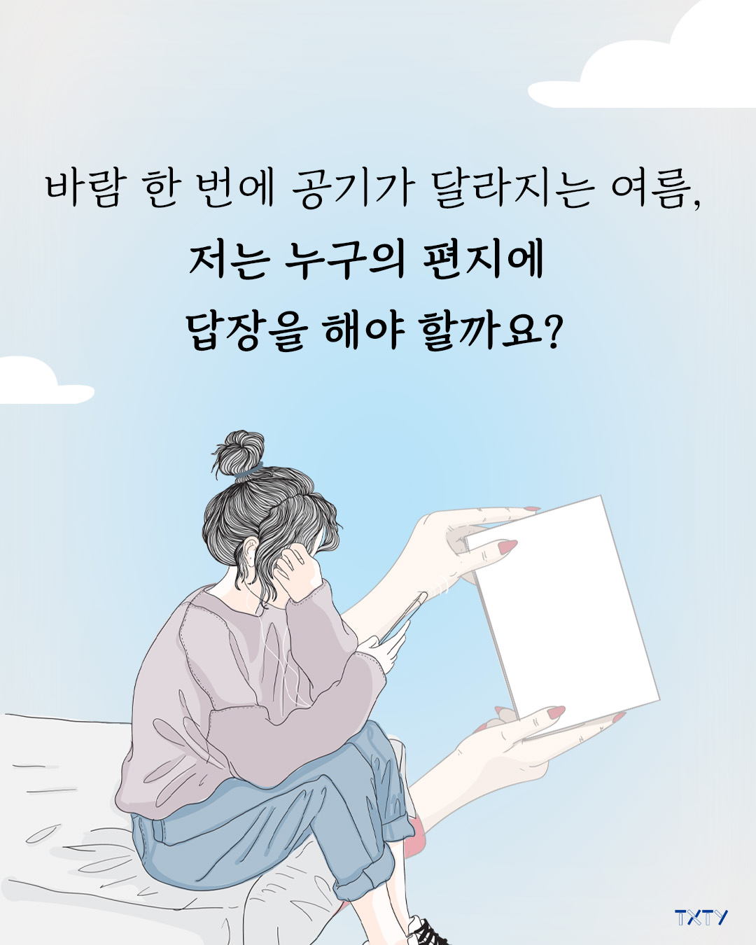 스틸컷