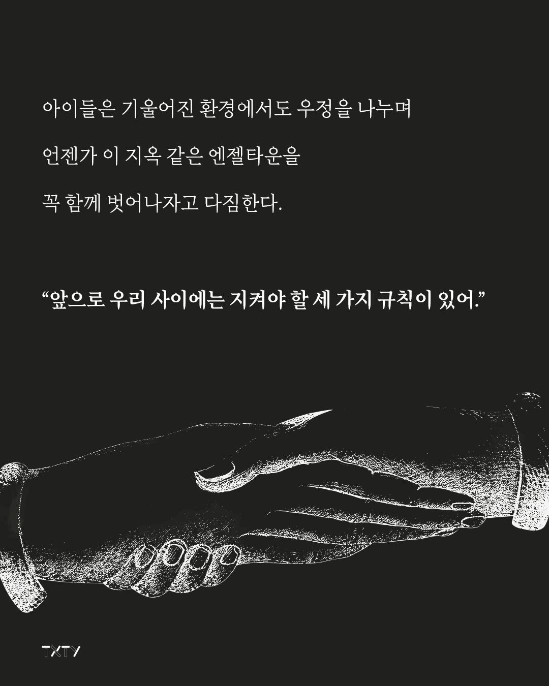 스틸컷