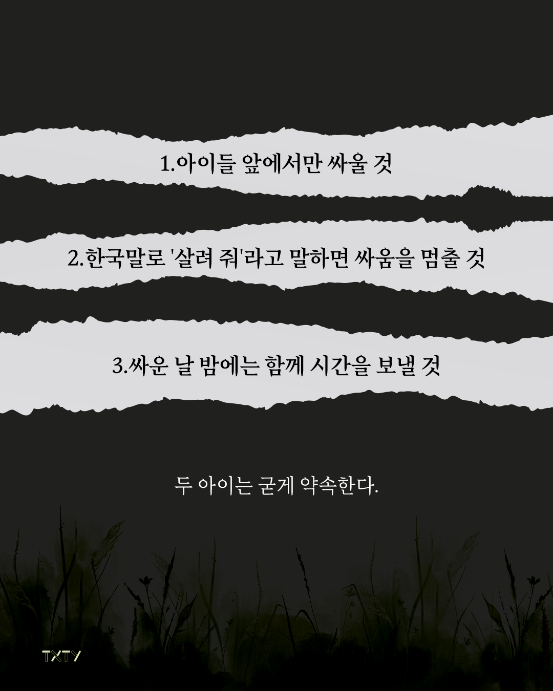 스틸컷