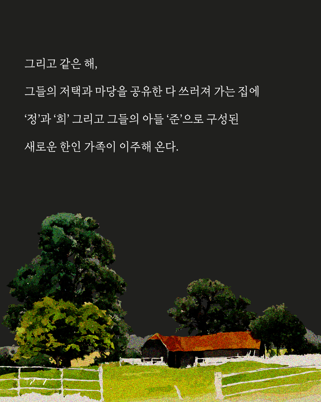스틸컷