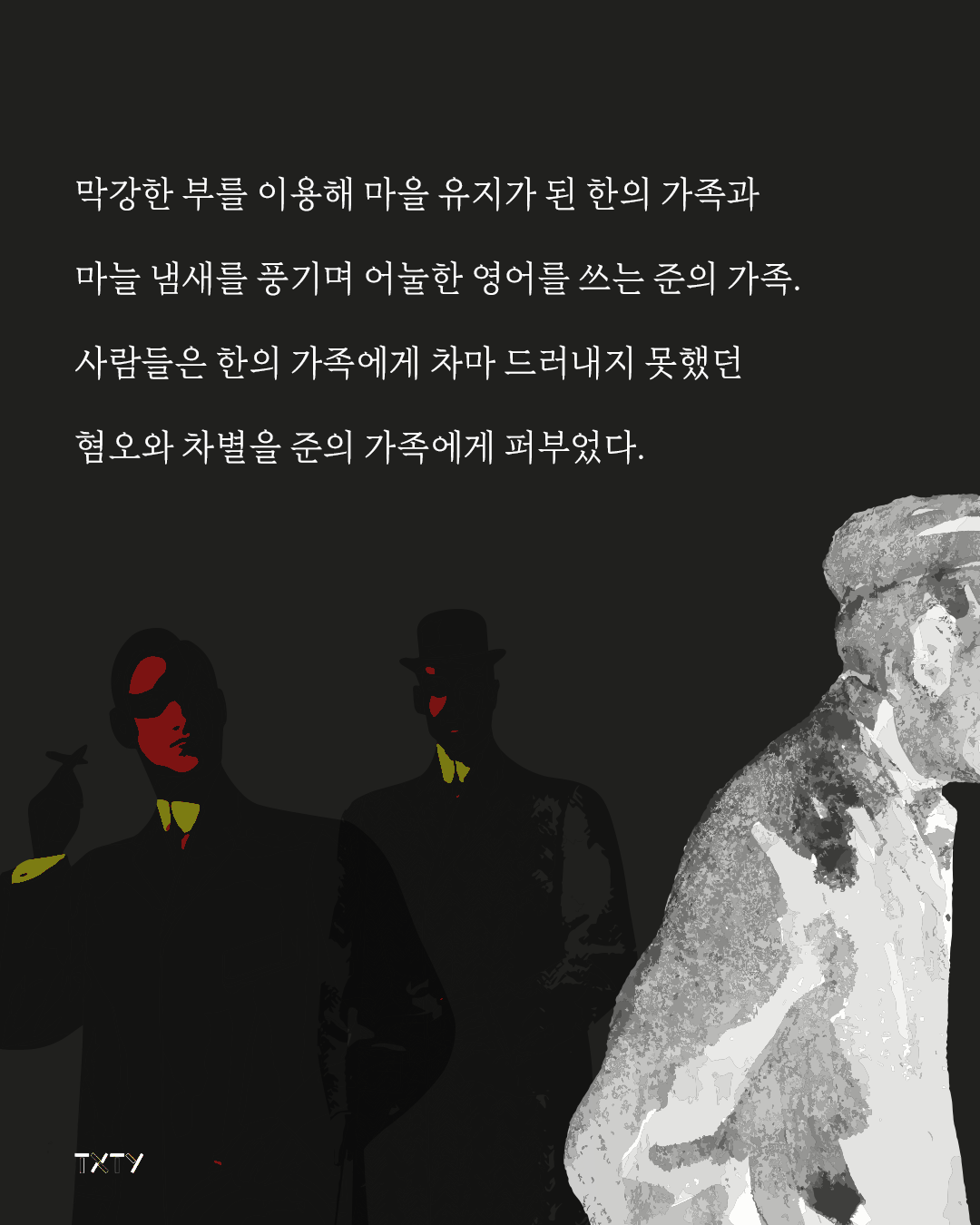 스틸컷