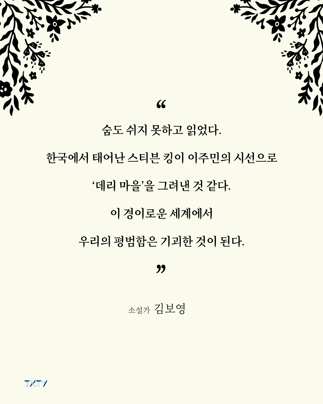 스틸컷