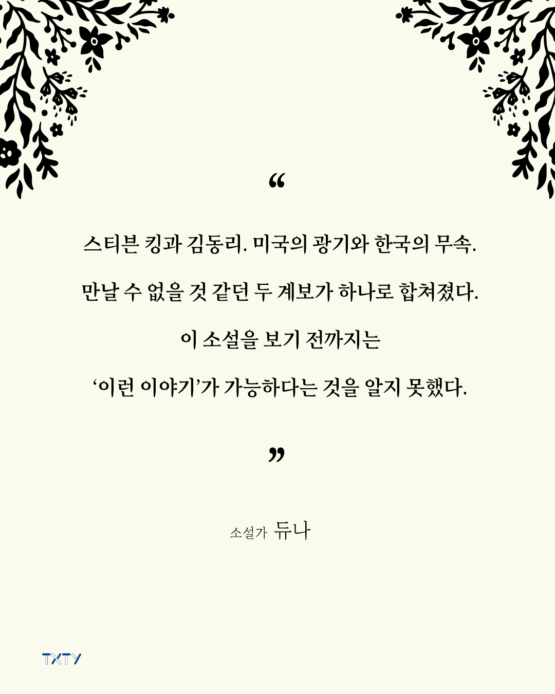 스틸컷