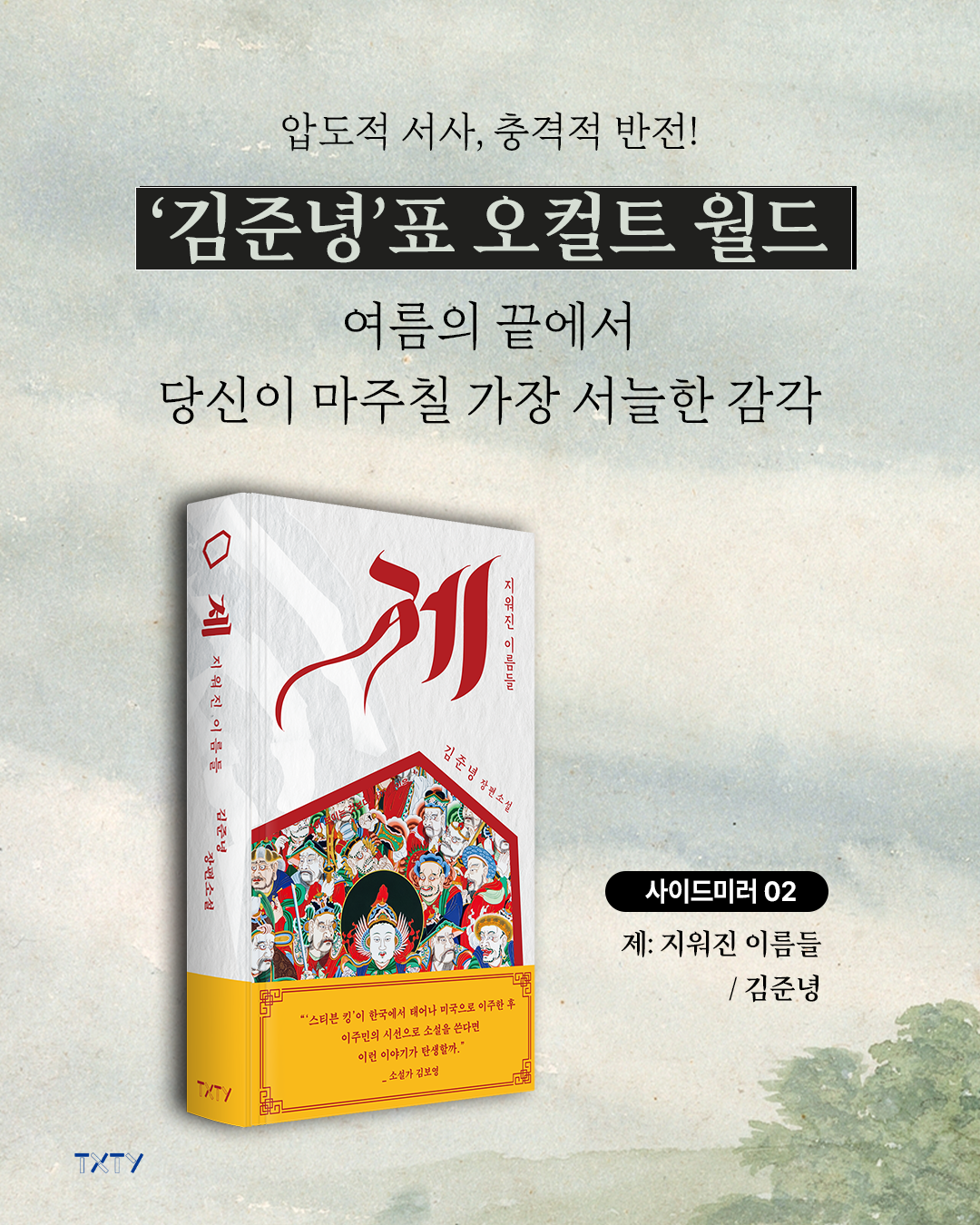 스틸컷