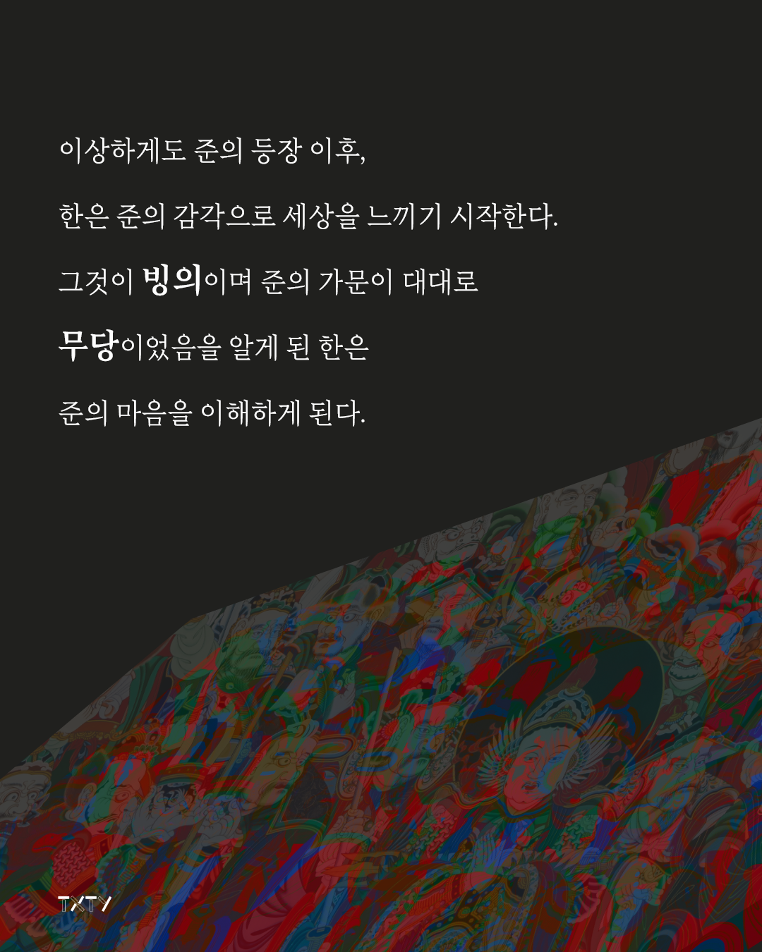 스틸컷