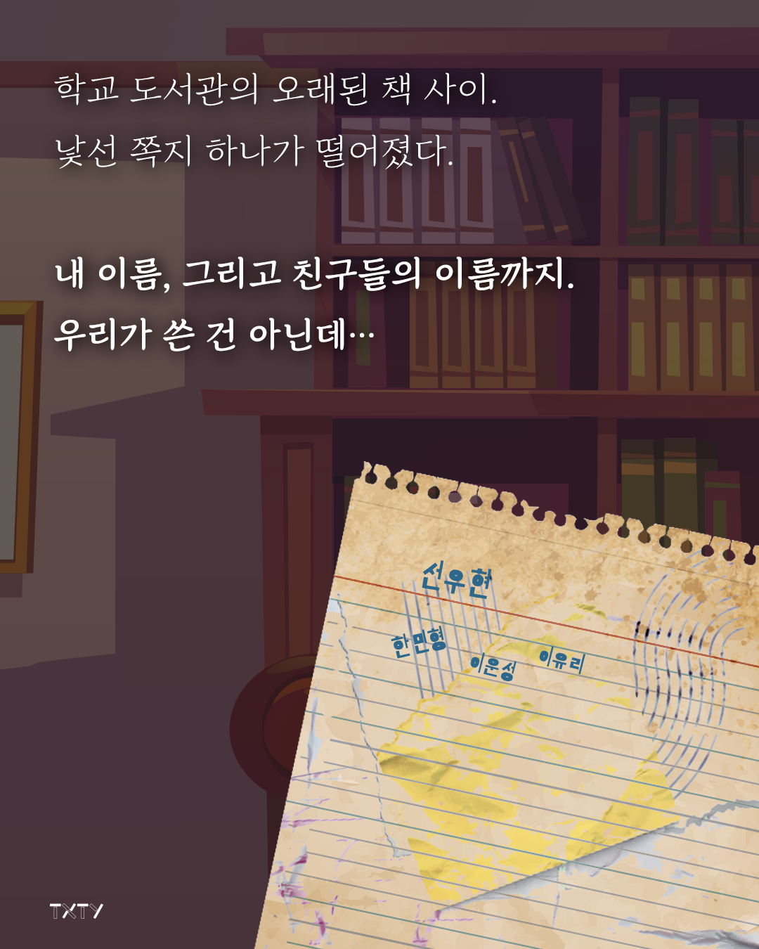 스틸컷