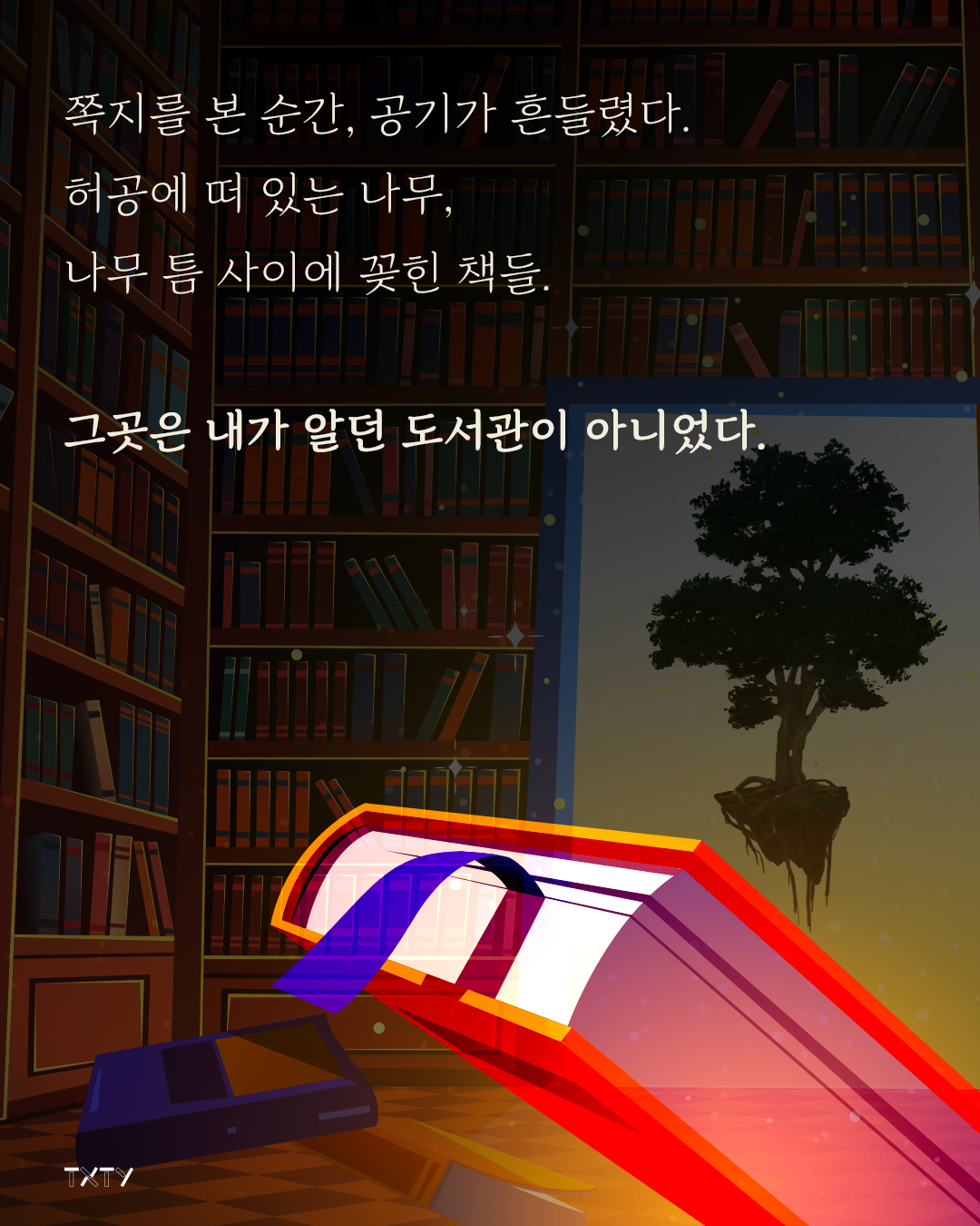 스틸컷