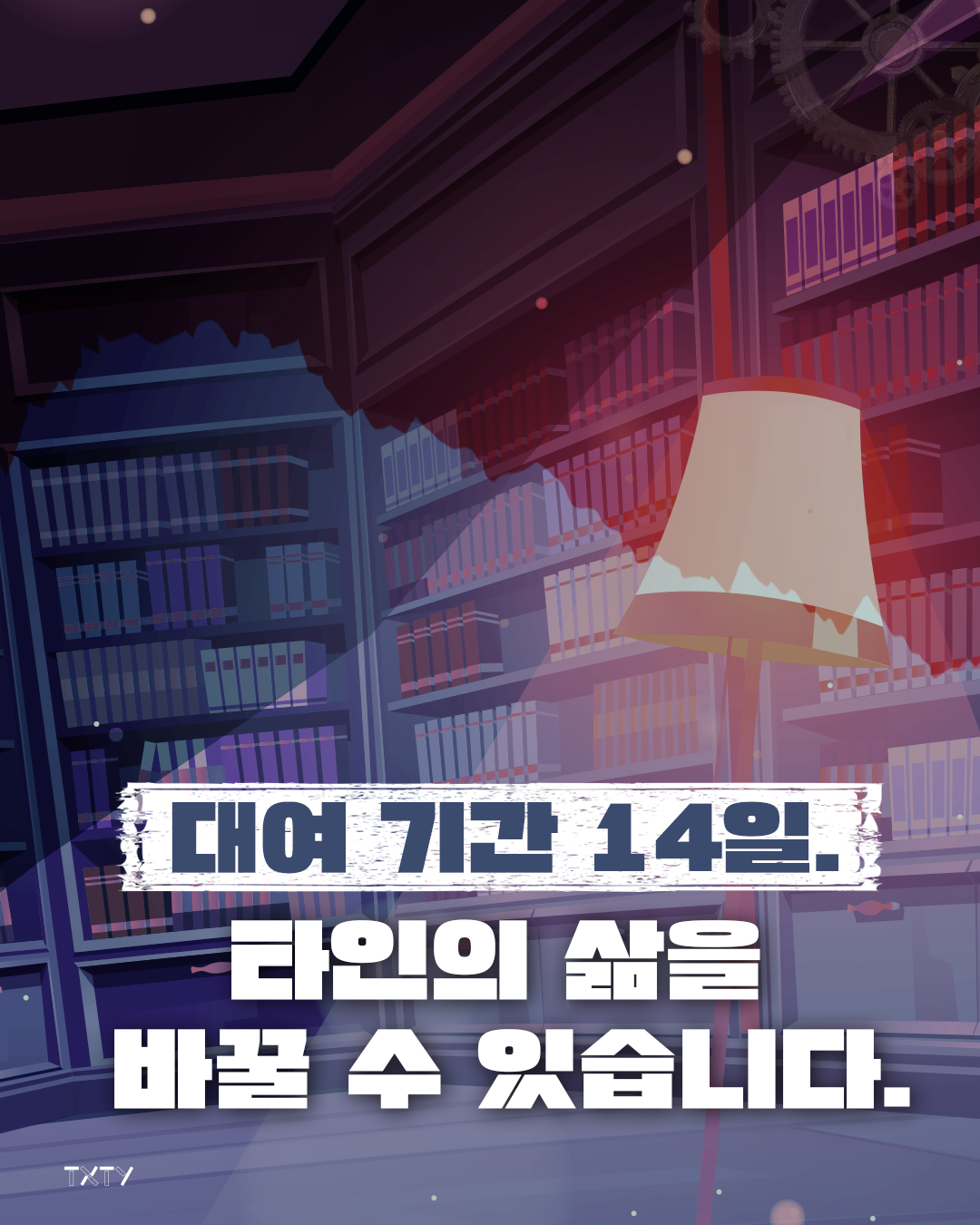 스틸컷