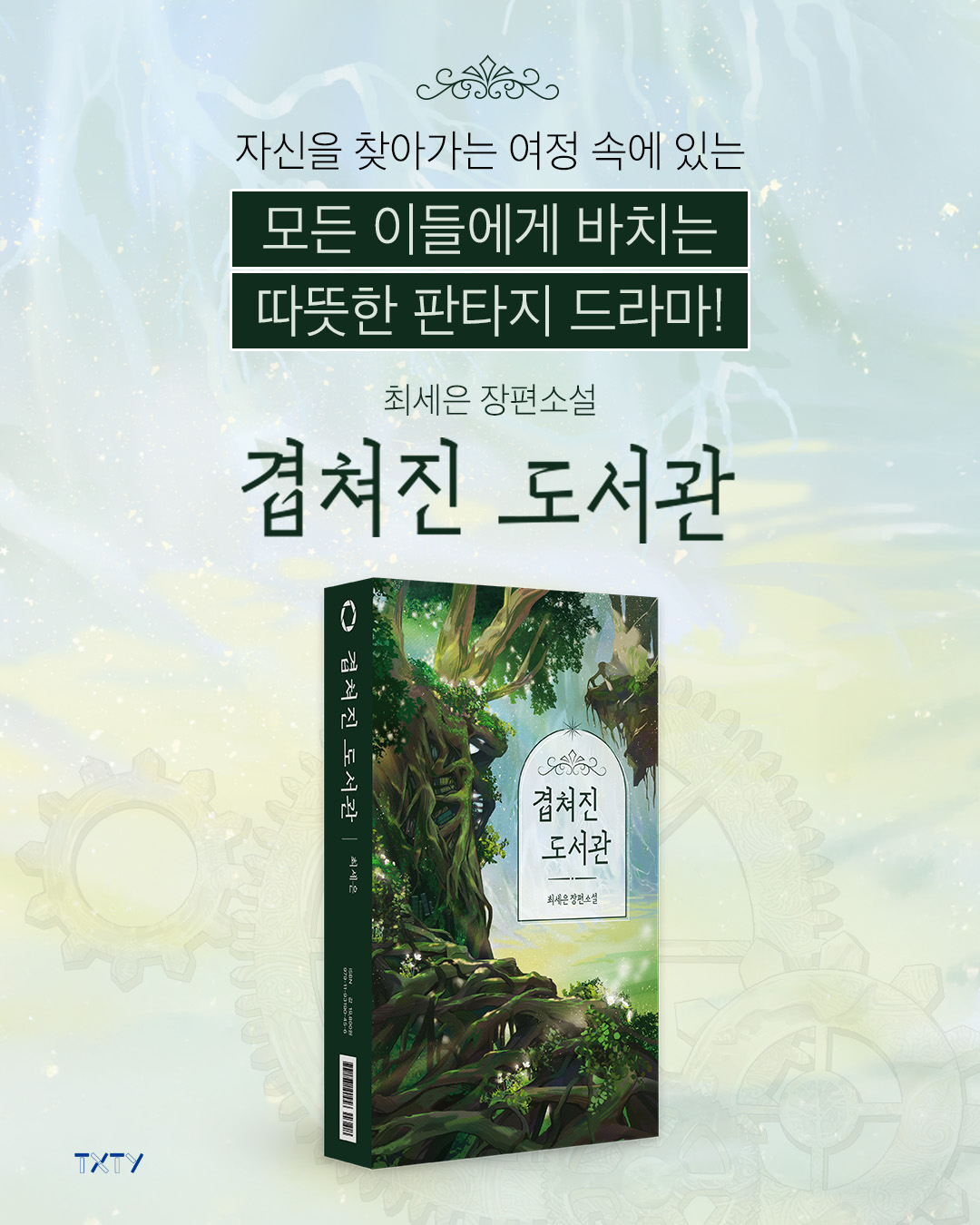 스틸컷