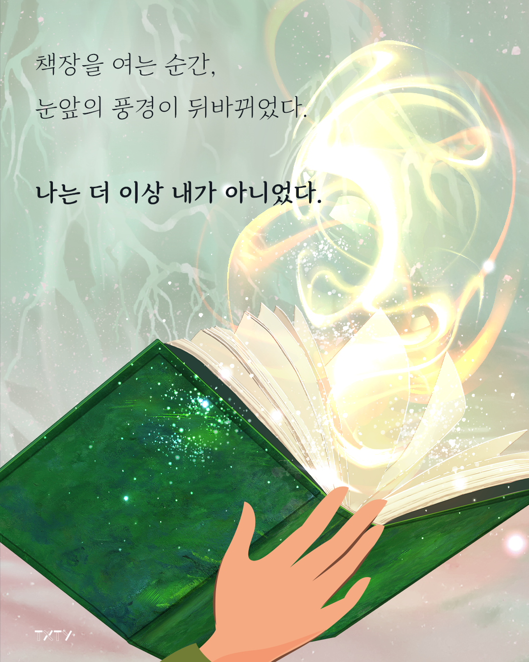 스틸컷