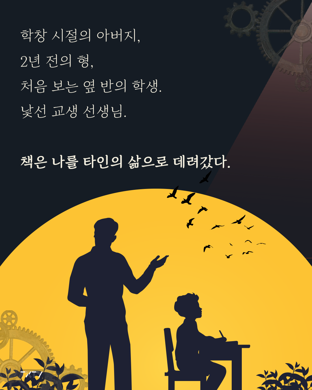 스틸컷