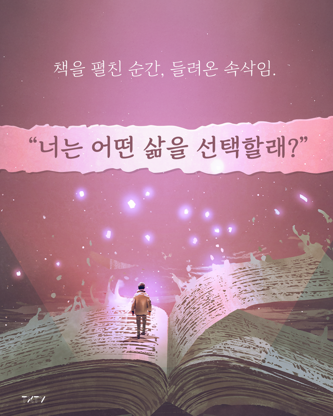 스틸컷