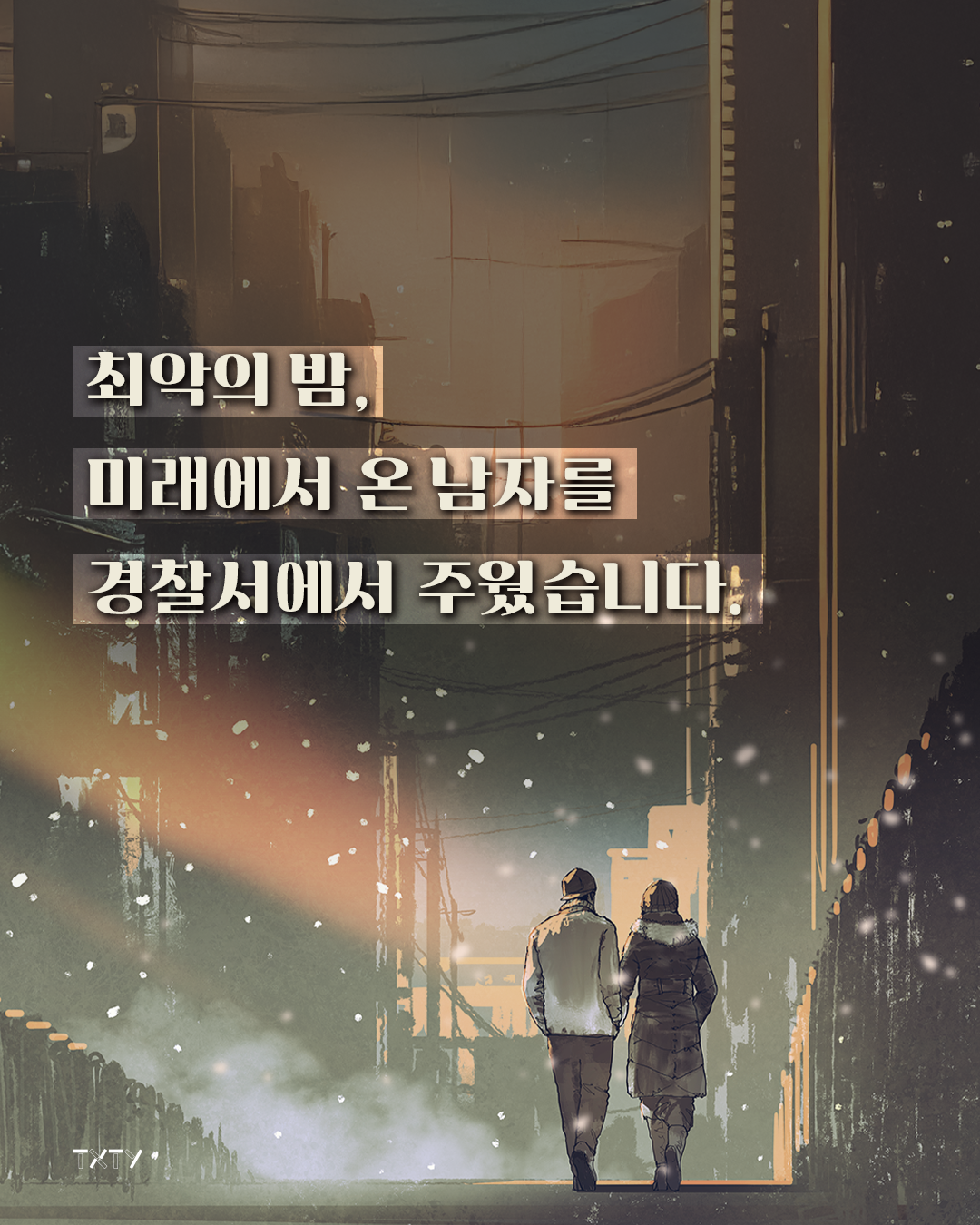 스틸컷